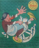 Revista Frosi Magazin Nr 12/ 1965