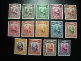SARAWAK SUPRATIPAR 1947 MH