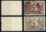 ROMANIA 1931 Semicentenarul Regatului timbru 6 Lei varietate de culoare brun in loc de visiniu, stampilat