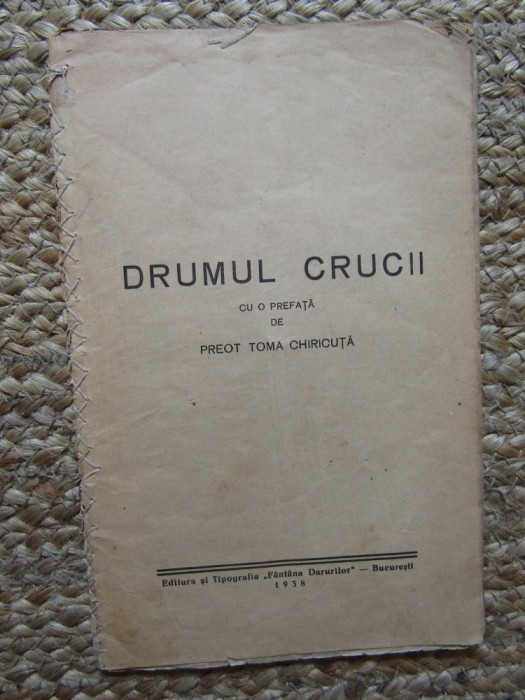 DRUMUL CRUCII