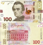 UCRAINA 100 grivna 2021 UNC!!!