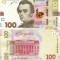 UCRAINA 100 grivna 2021 UNC!!!