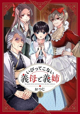 My Stepmother and Stepsisters Aren&amp;#039;t Wicked Vol. 1 foto