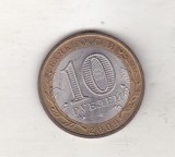 bnk mnd Rusia 10 ruble 2009 SPMD , Adygeya , bimetal