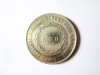 Rara! Brazilia 500 Reis 1861 aUNC argint.917 regele Pedro II,cel mai mic pret, America Centrala si de Sud