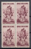 ROMANIA 1954 LP 364 - 450 DE ANI DE LA MOARTEA LUI STEFAN CEL MARE BLOC DE 4 TIMBRE STARE MNH, Nestampilat