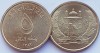 01B13 Afghanistan 5 Afghanis 2004 1383 km 1046 UNC, Asia