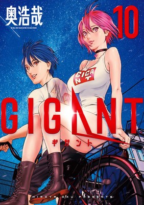 Gigant Vol. 10 foto