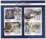 Timbre Guinea 2016, Fauna: Bufnite, Colita Noua