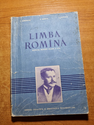 manual - limba romana - pentru clasa a 6-a - din anul 1965 foto