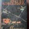 Memorii- Hector Berlioz