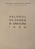 Cumpara ieftin SALONUL OFICIAL 1930, Desen si Gravura, Rar