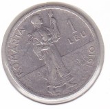 Monedă Rom&acirc;nia 1 leu 1910 Carol I