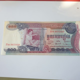 Cambodgia 100 Riels 1972 UNC