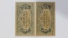 50 karbowanez 1918 ucraina - aunc seria AO 190 - 191 - 450 lei
