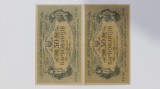50 karbowanez 1918 ucraina - aunc - 500 lei