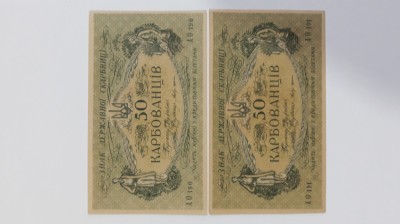 50 karbowanez 1918 ucraina - aunc - 500 lei foto