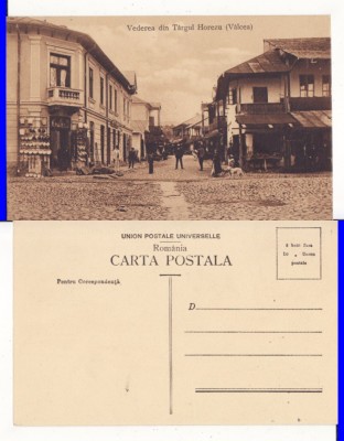 Targul Horezu (Valcea)- rara foto