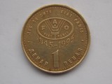 1 DENAR 1995 MACEDONIA-FAO