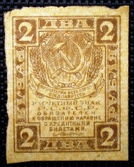 04 RUSIA RSFSR 2 RUBLES RUBLE ND 1919 foto