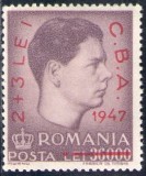 C2565 - Romania 1947 - CBA neuzat,perfecta stare, Nestampilat