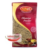 Cumpara ieftin Schani Coriander Dhaniya Powder (Coriandru Macinat) 1Kg