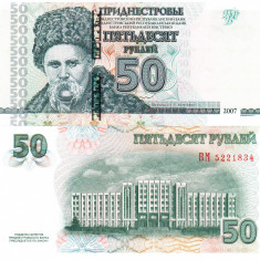 Transnistria 50 Ruble 2007-2012 P-46b UNC