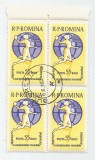 Romania, LP 537/1962, A II-a ed. a C.M. Feminine de handbal in 7, bloc 4, obl.