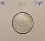 671 Israel 1 Pruta 5709 (1949) KM#9