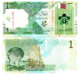 Qatar 1 Rial 2022 P-32b UNC