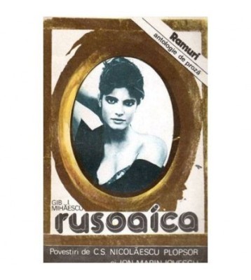 Gib. I. Mihaescu - Rusoaica - Bordeiul de la Nistru al foto