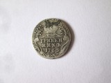 Cumpara ieftin Rara! Rusia 1 Grivennik=10 Copeici/Kopecks 1769 St.Pet.argint,Ecaterina cea Mare