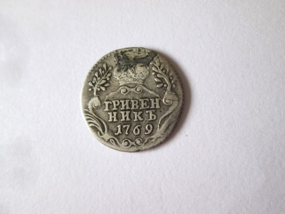 Rara! Rusia 1 Grivennik=10 Copeici/Kopecks 1769 St.Pet.argint,Ecaterina cea Mare foto
