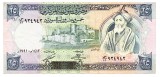 Siria Syria 25 Pounds 1991