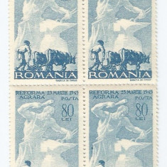 Romania,LP 190/1945, Reforma agrara, bloc 4, eroare, MNH