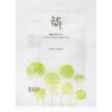 Beauty of Joseon Centella Asiatica Calming Mask 25ml &ndash; mască calmantă pentru față, piele sensibilă