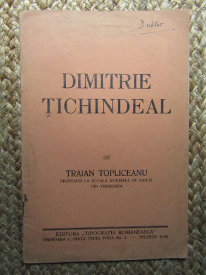 DIMITRIE TICHINDEAL-TRAIAN TOPLICEANU foto