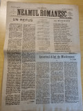 Neamul romanesc 14 noiembrie 1917-art. nicolae iorga,stiri primul razboi mondial