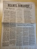 neamul romanesc 14 noiembrie 1917-art. nicolae iorga,stiri primul razboi mondial