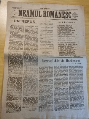 neamul romanesc 14 noiembrie 1917-art. nicolae iorga,stiri primul razboi mondial foto