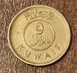 C50 - Moneda foarte veche - Kuwait - 5 fils - 1981