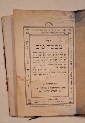 Sefer &amp;bdquo;Mevaser Tov&amp;rdquo;, ebraică &amp;ndash; Kolozsv&amp;aacute;r/Cluj, c.1910&amp;ndash;30 &amp;ndash; Weinstein &amp;amp; Friedmann foto