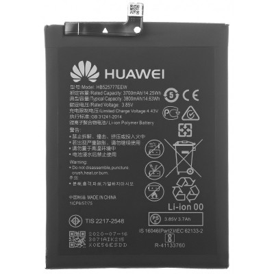 Acumulator Huawei P40, HB525777EEW foto