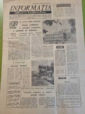 informatia bucurestiului 9 august 1975-in concediu la snagov. art. gopo foto
