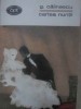 Cartea Nuntii - George Calinescu - Editura Pentru Literatura 1968 - Roman BPT - Coperta Necartonata