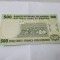 BANCNOTA RWANDA 500 FR 2008