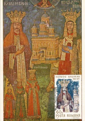 Romania, LP 775/1971, 450 de ani de la moartea lui Neagoe Basarab, maxima foto