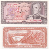 IRAN 20 rials ND 1974 UNC!!!