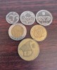 Set monede din Israel - 1/2, 1, 2, 5, 10, 10, Asia