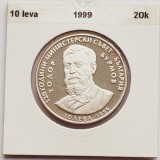 393 Bulgaria 10 leva 1999 Council of Ministers Euro km 248 argint, Europa